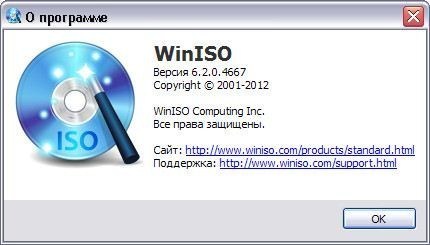 Winiso registration code free download pdf